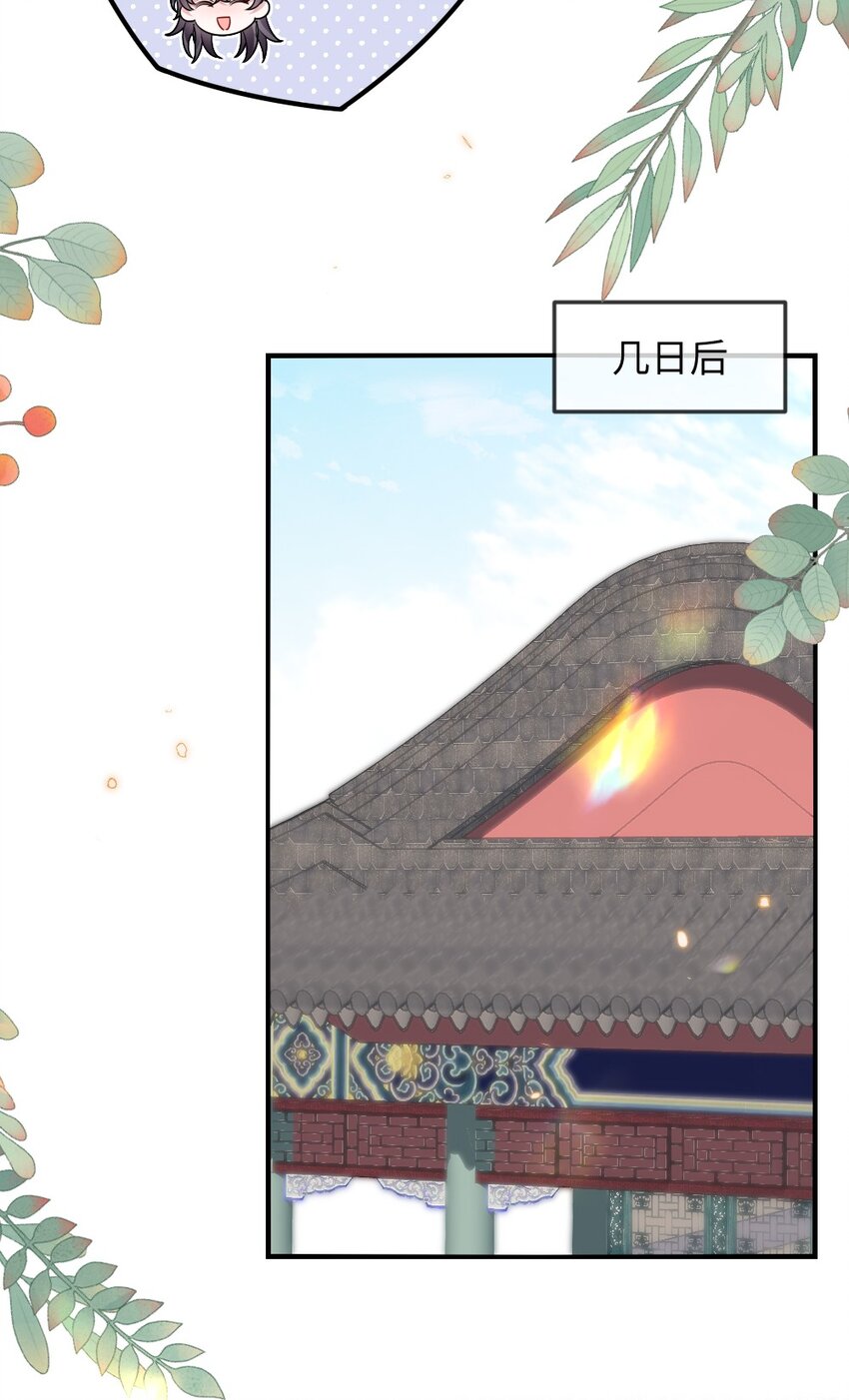 045 对手自己跳出来了17