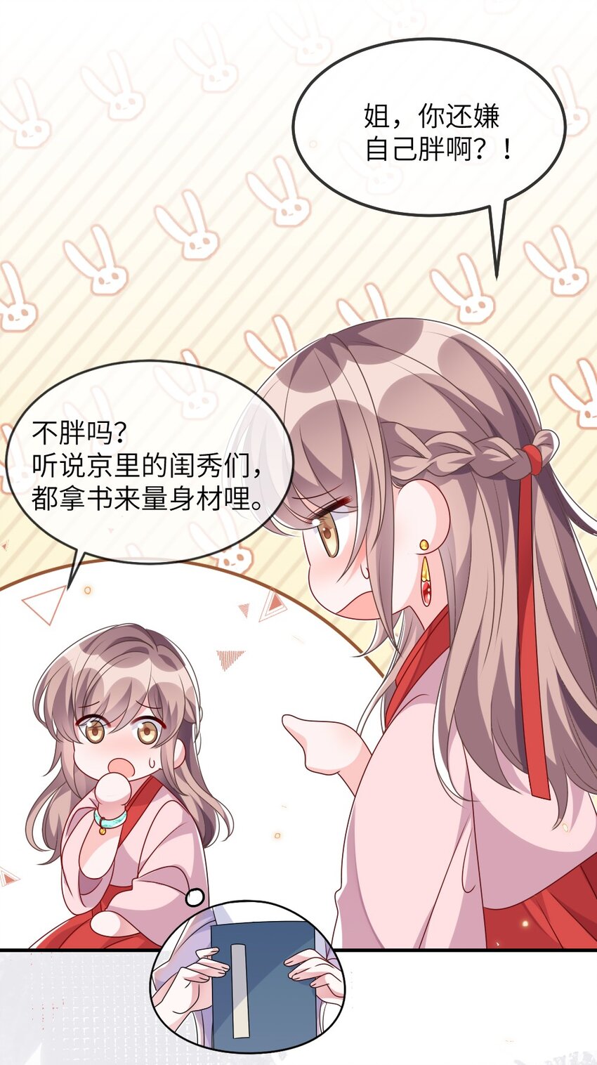 013 继续探索30
