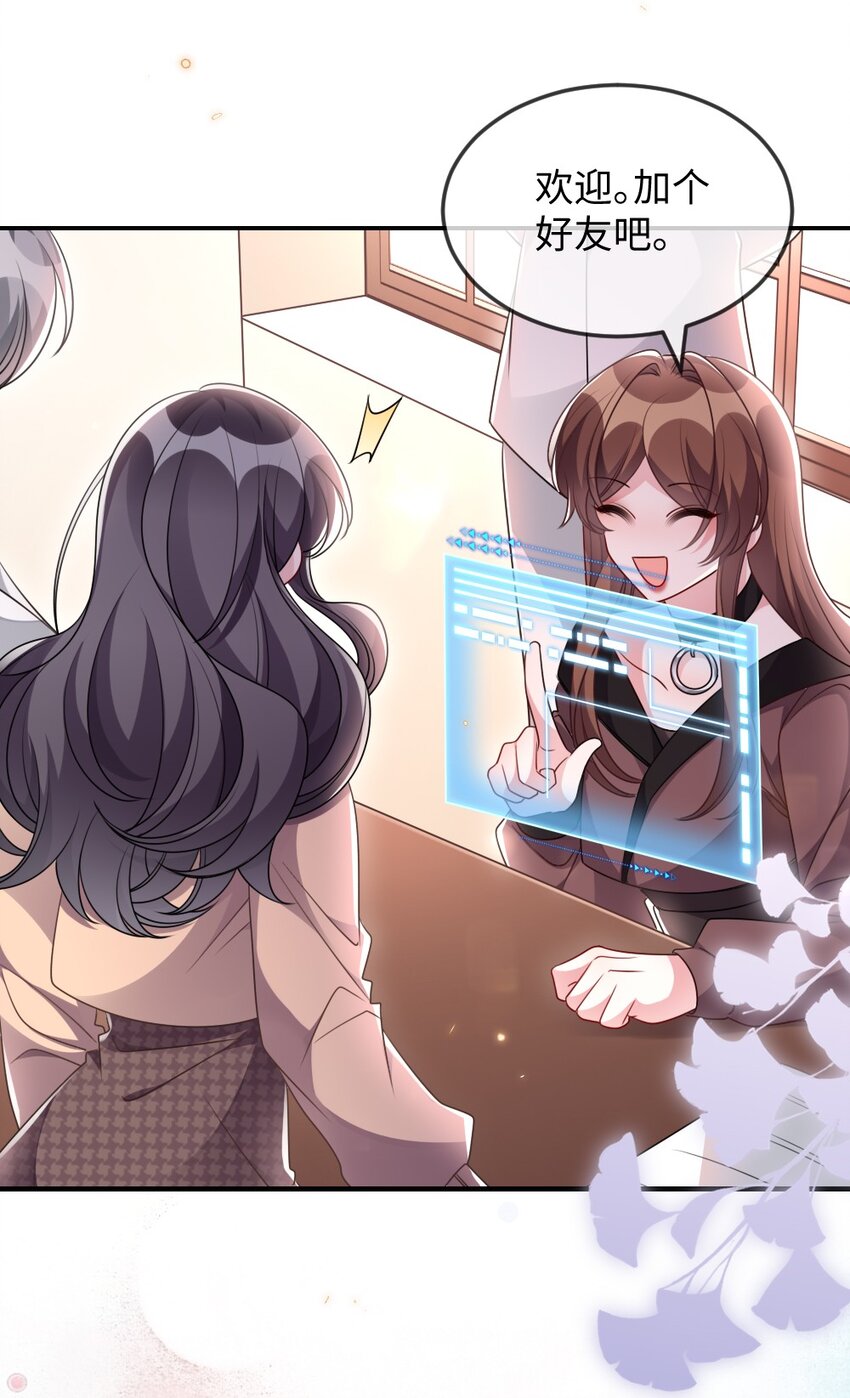 039 妍仪阁会长34