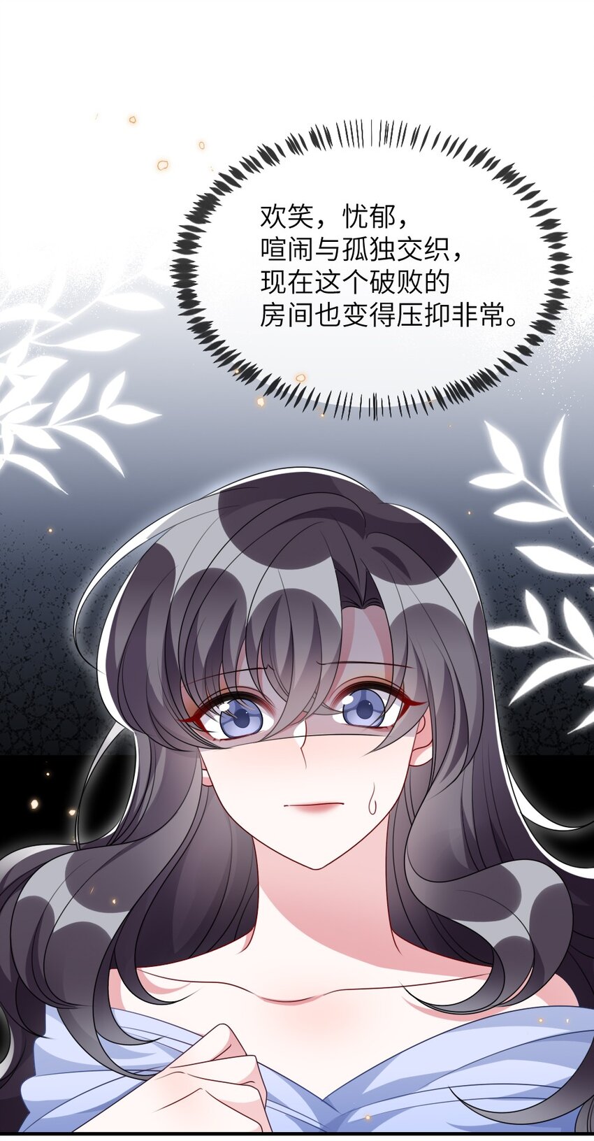 016 邬小唯和叶明的选择32