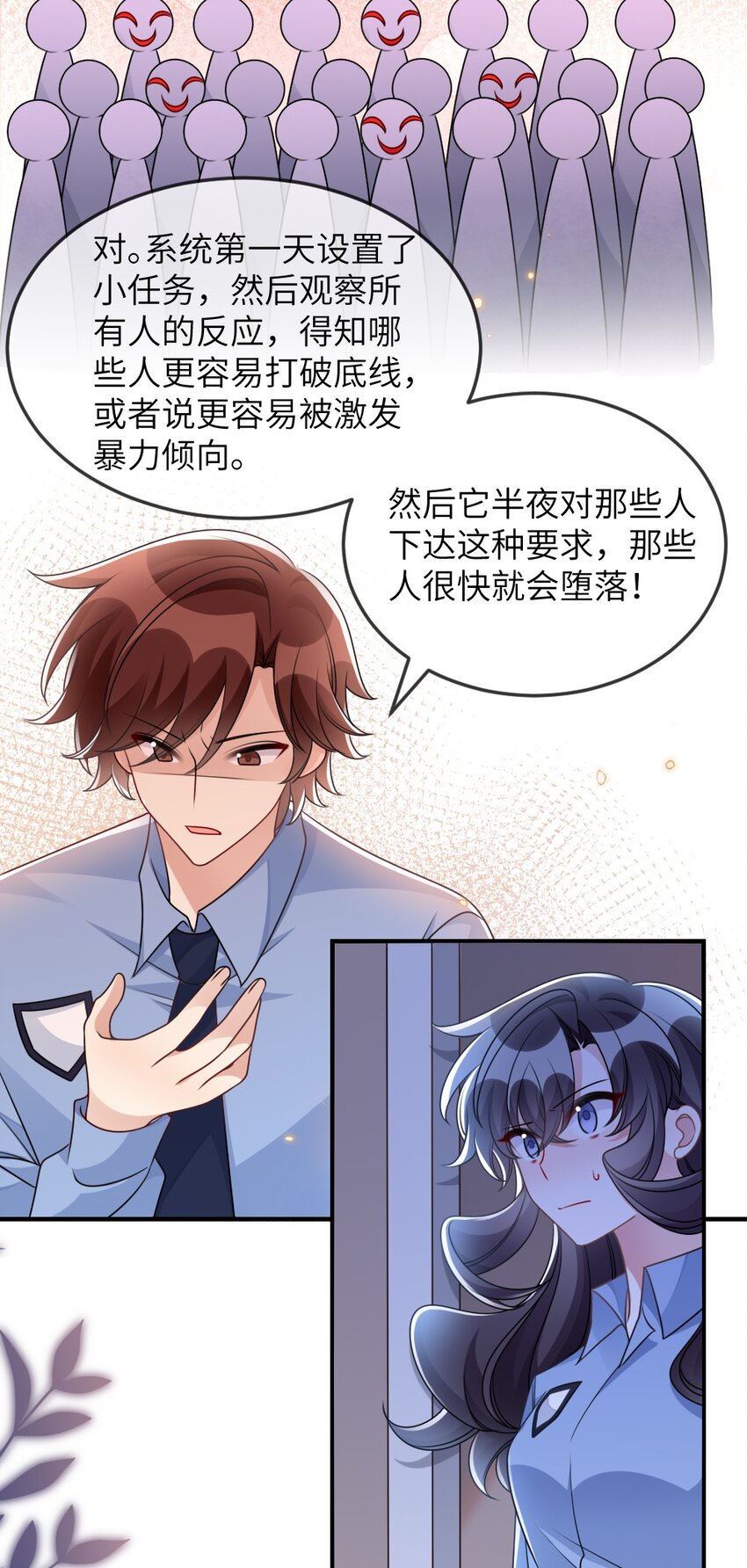 060谢谢你女朋友28