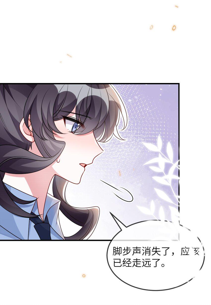 061轻轻一吻8