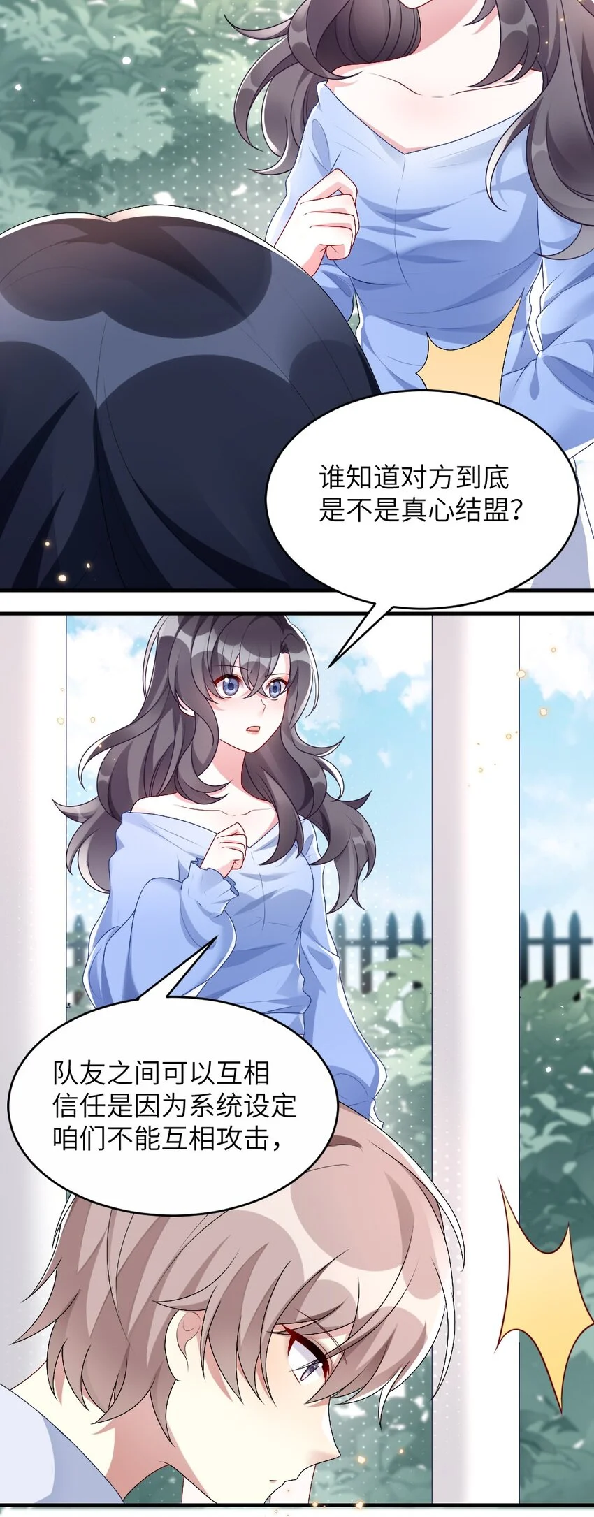 004 人性的考验31