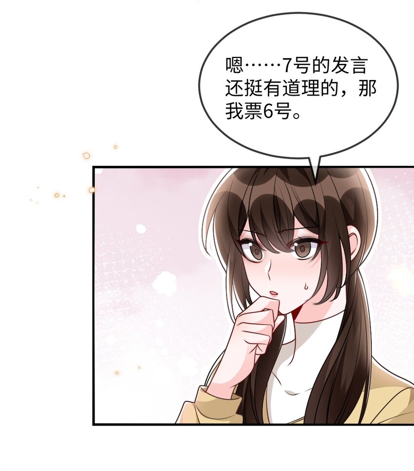 055预判了你的预判14