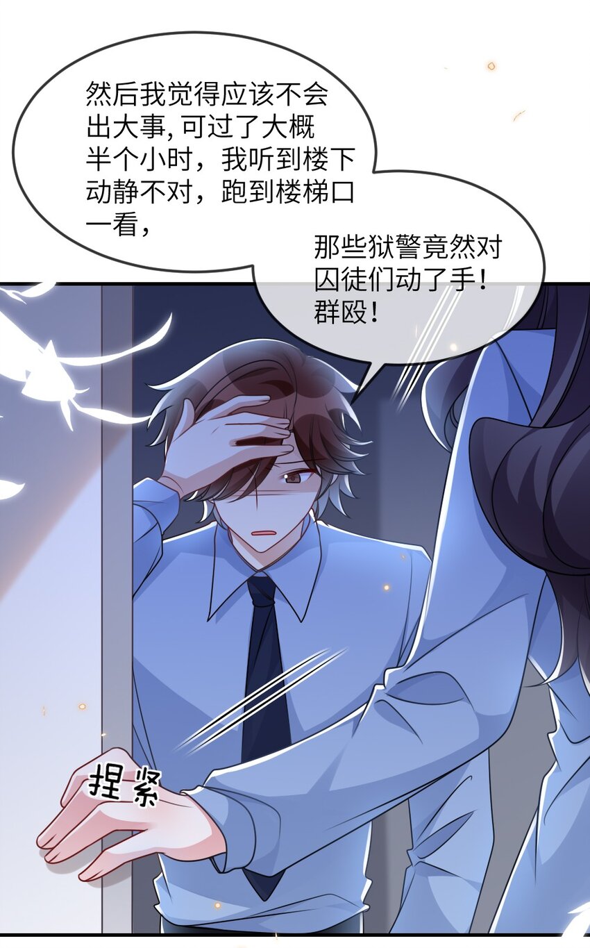 060谢谢你女朋友25