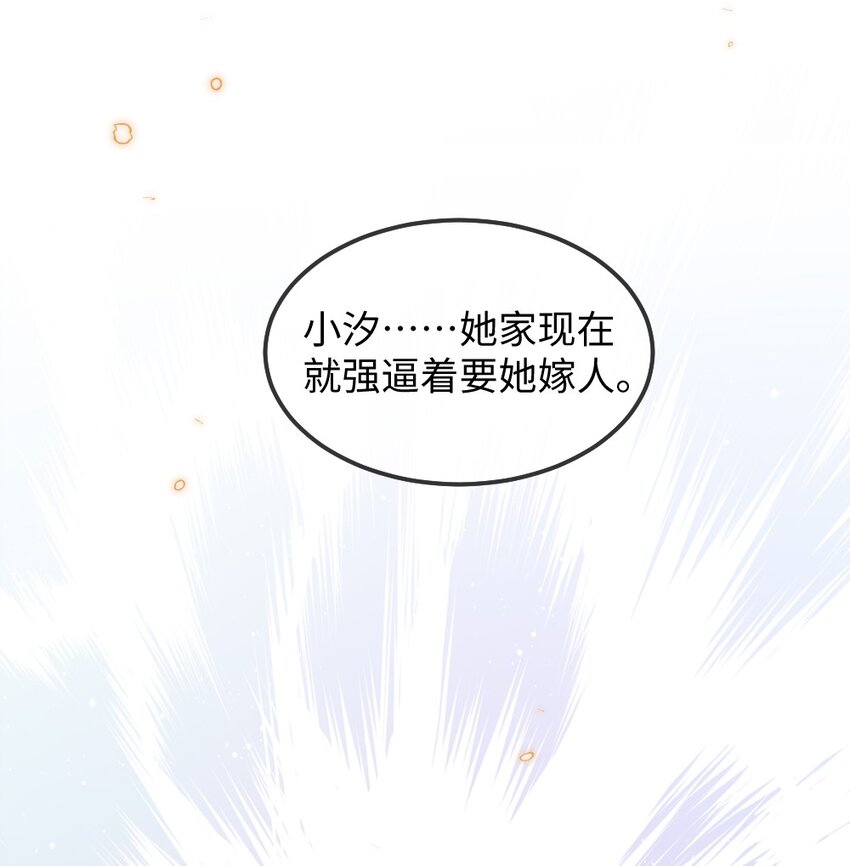 029 未曾设想过的困局3
