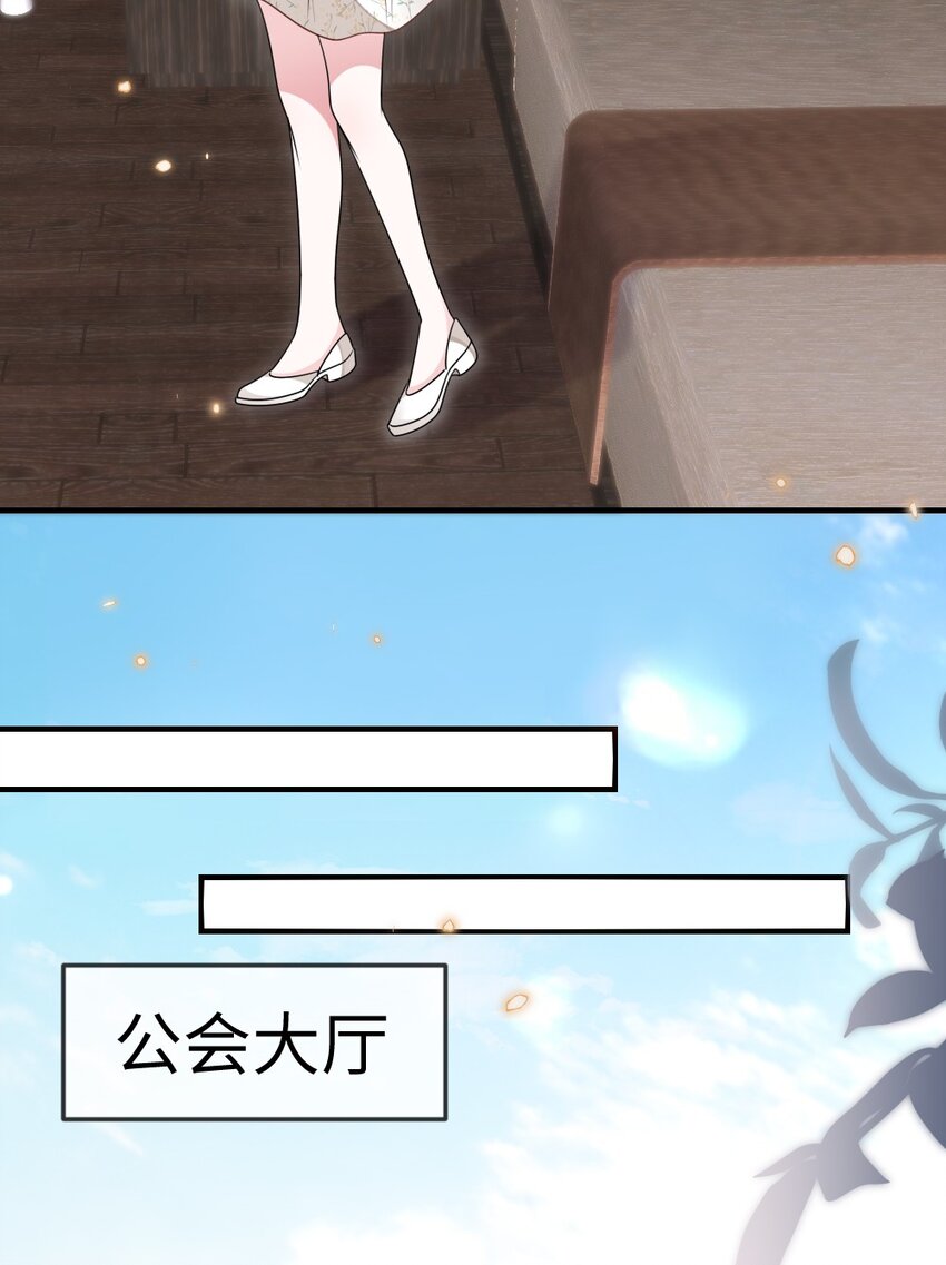 034 现世副本？44