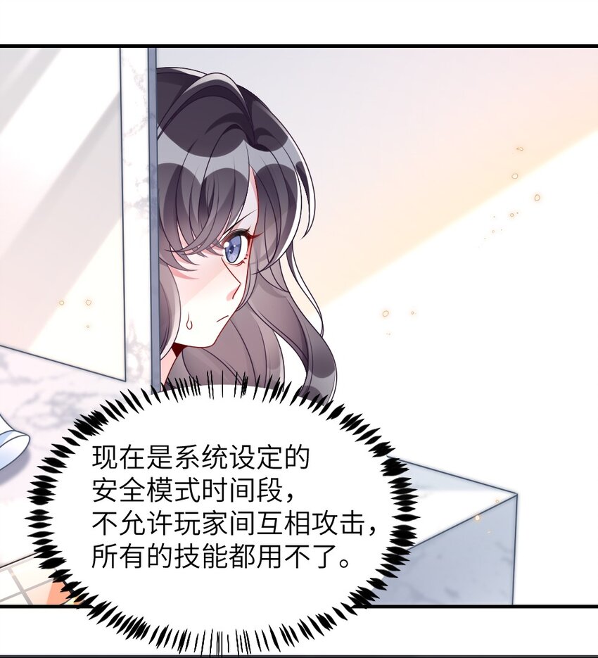 005 摸个尸体？？？8
