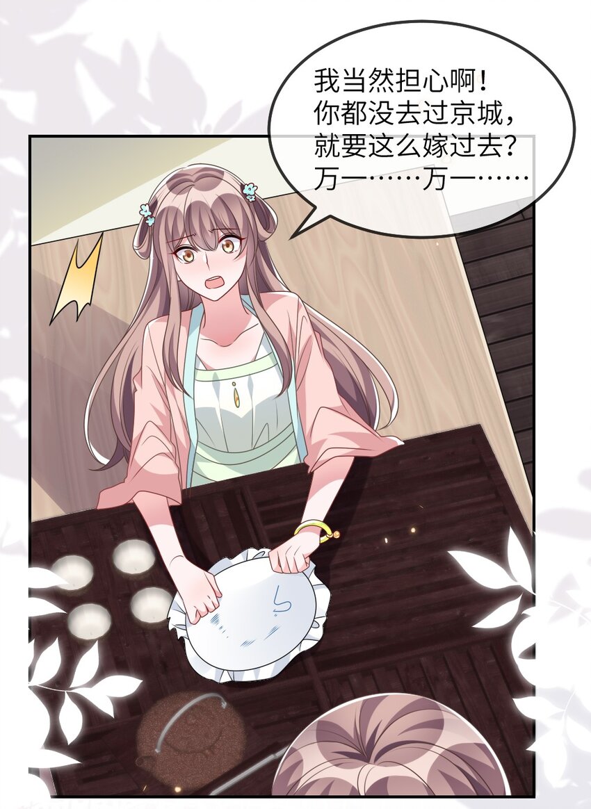 015 干扰信息9