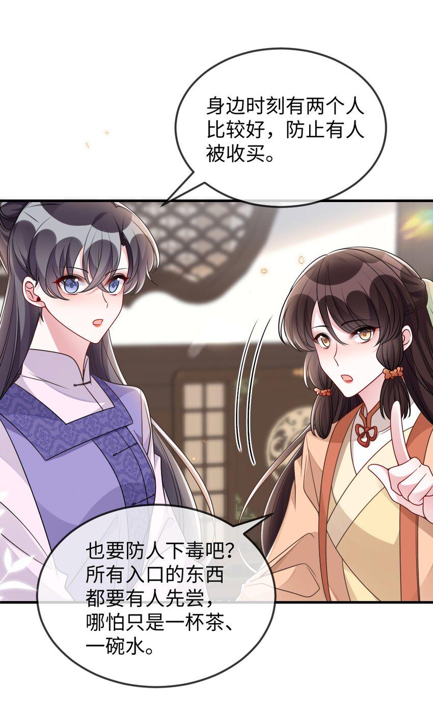 045 对手自己跳出来了15