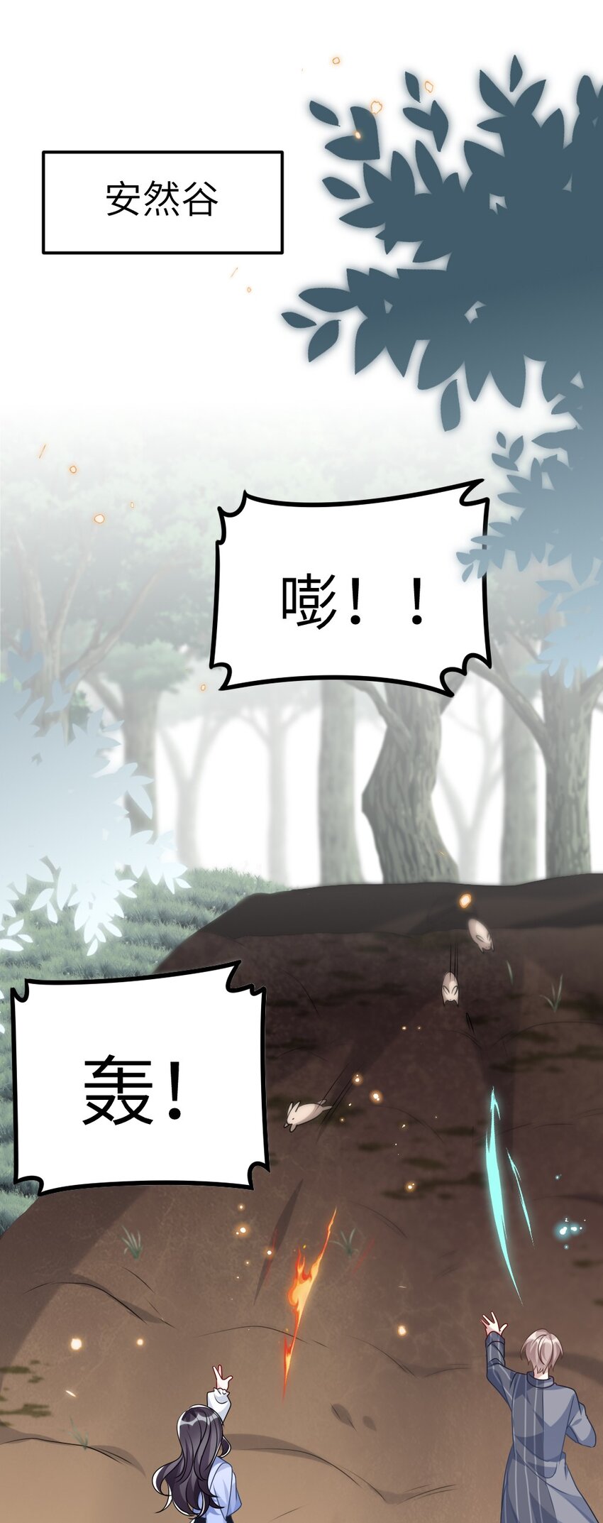 021 大佬的神级救场54