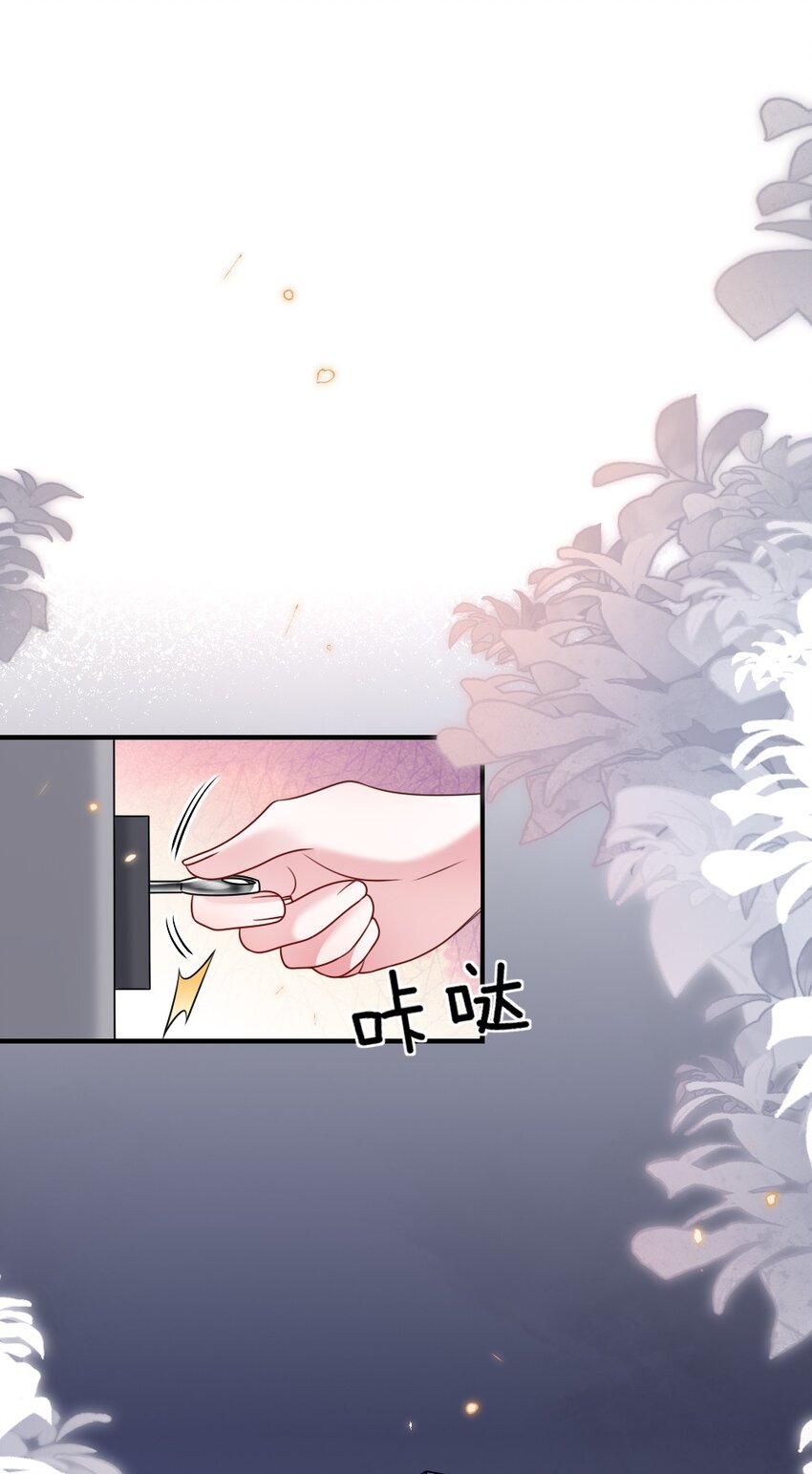 061轻轻一吻15
