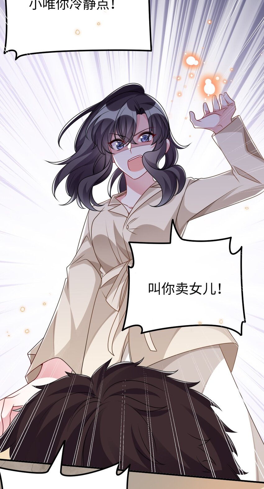 030 这样就算过关吧32