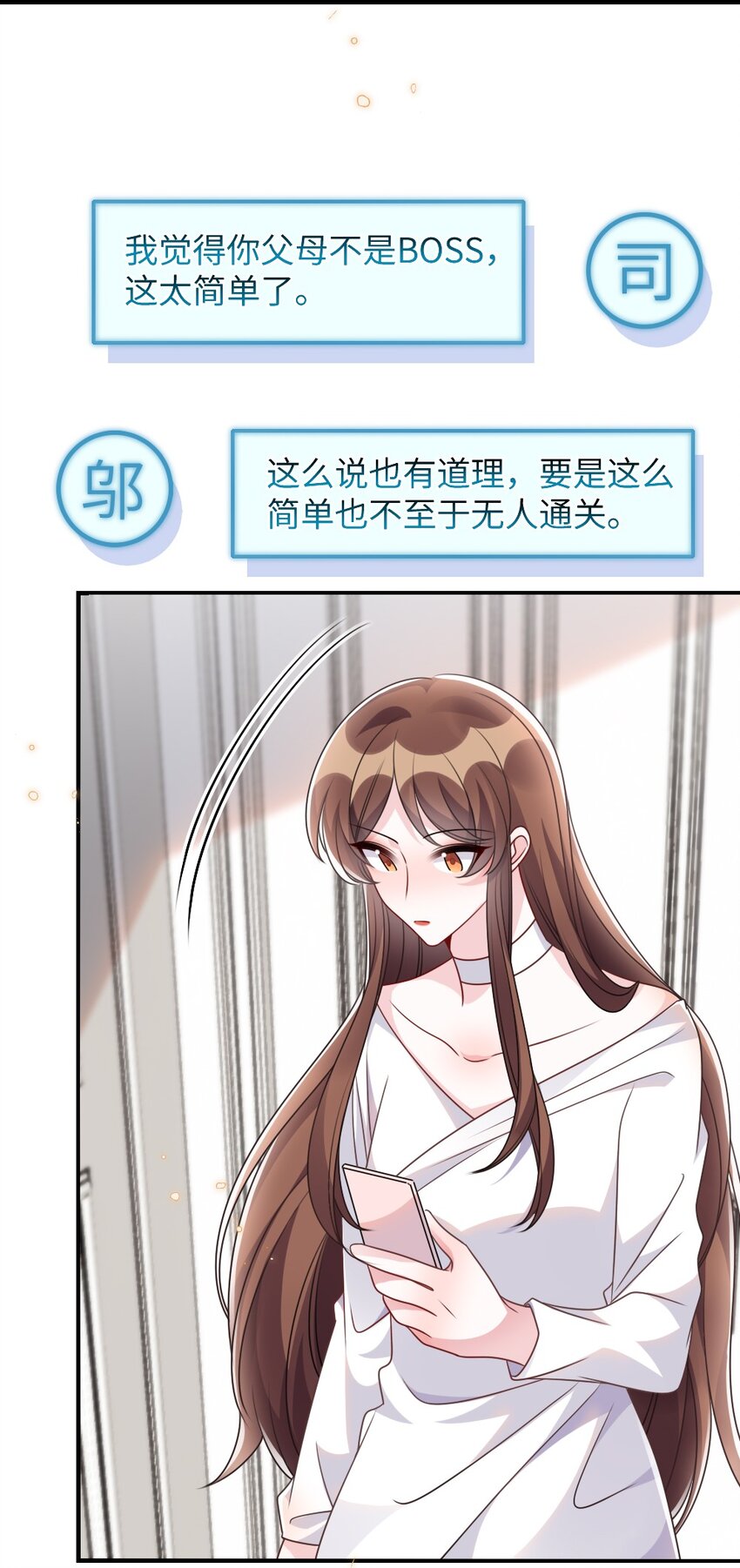 065美好的假象55