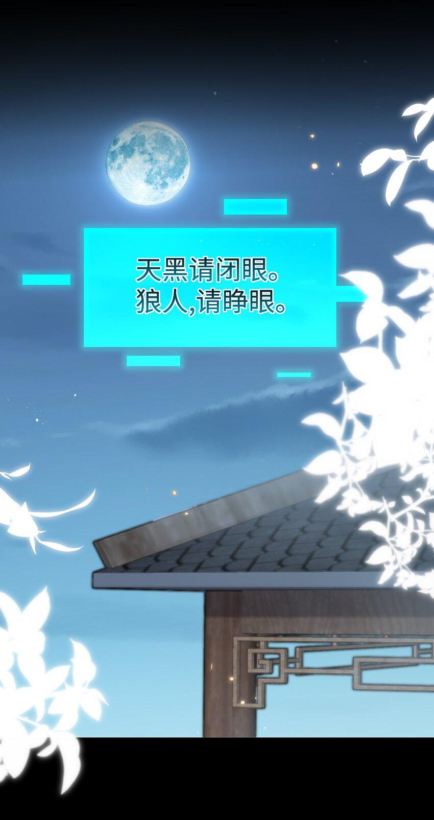 055预判了你的预判21