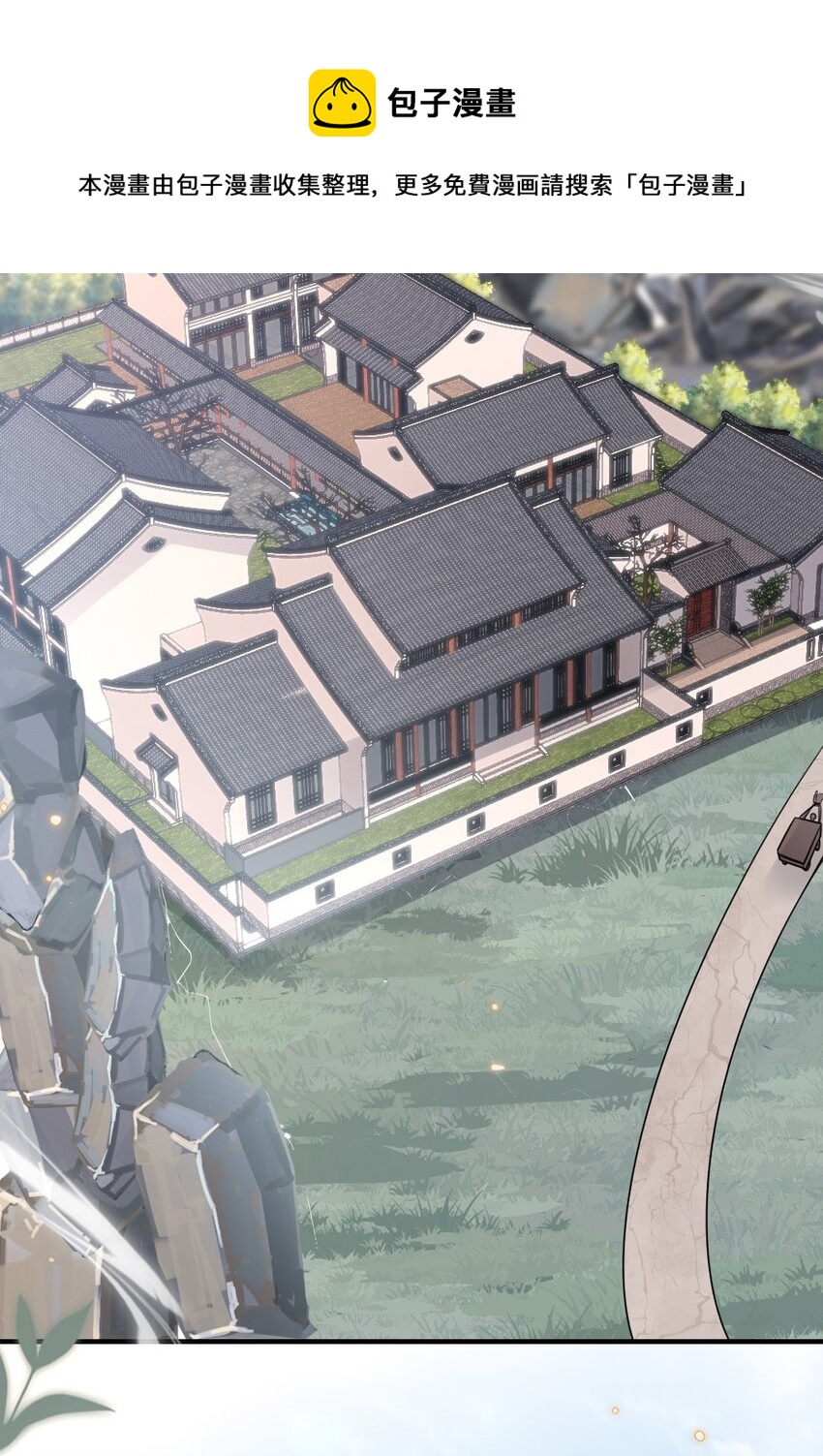 041 司妍与亓官仪4
