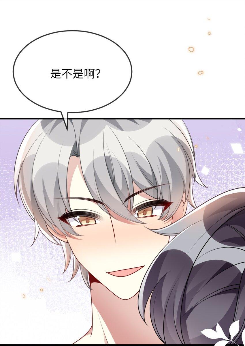 063是真的表白15