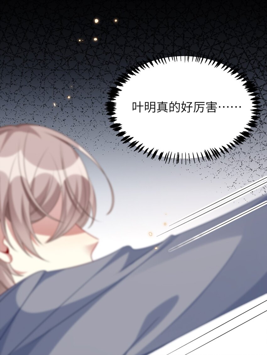 007 魅惑实操38