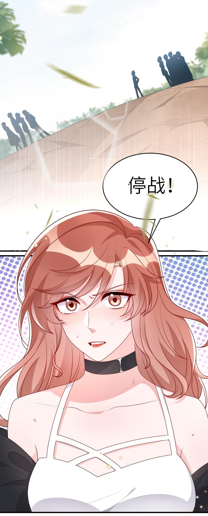 003 必死的结局30