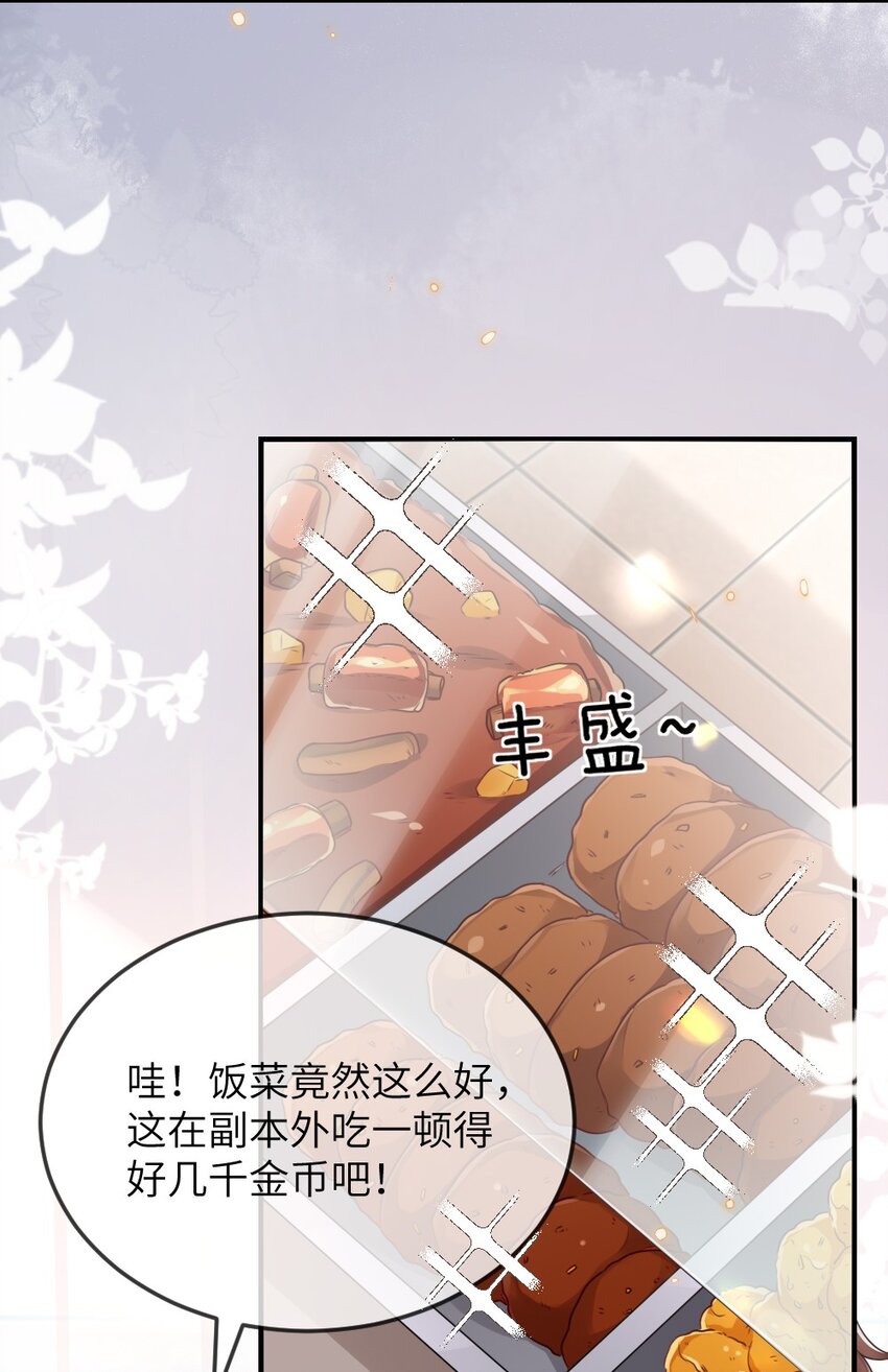 059做我女朋友吧39
