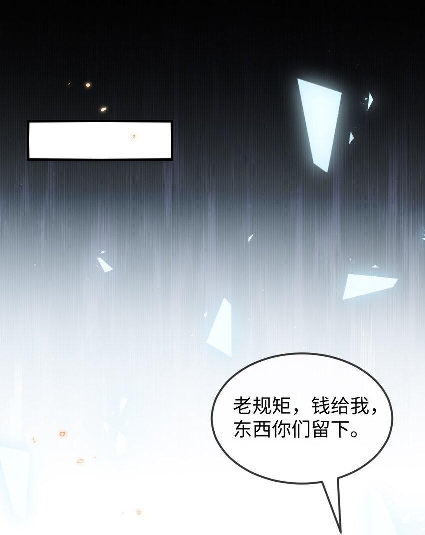034 现世副本？3