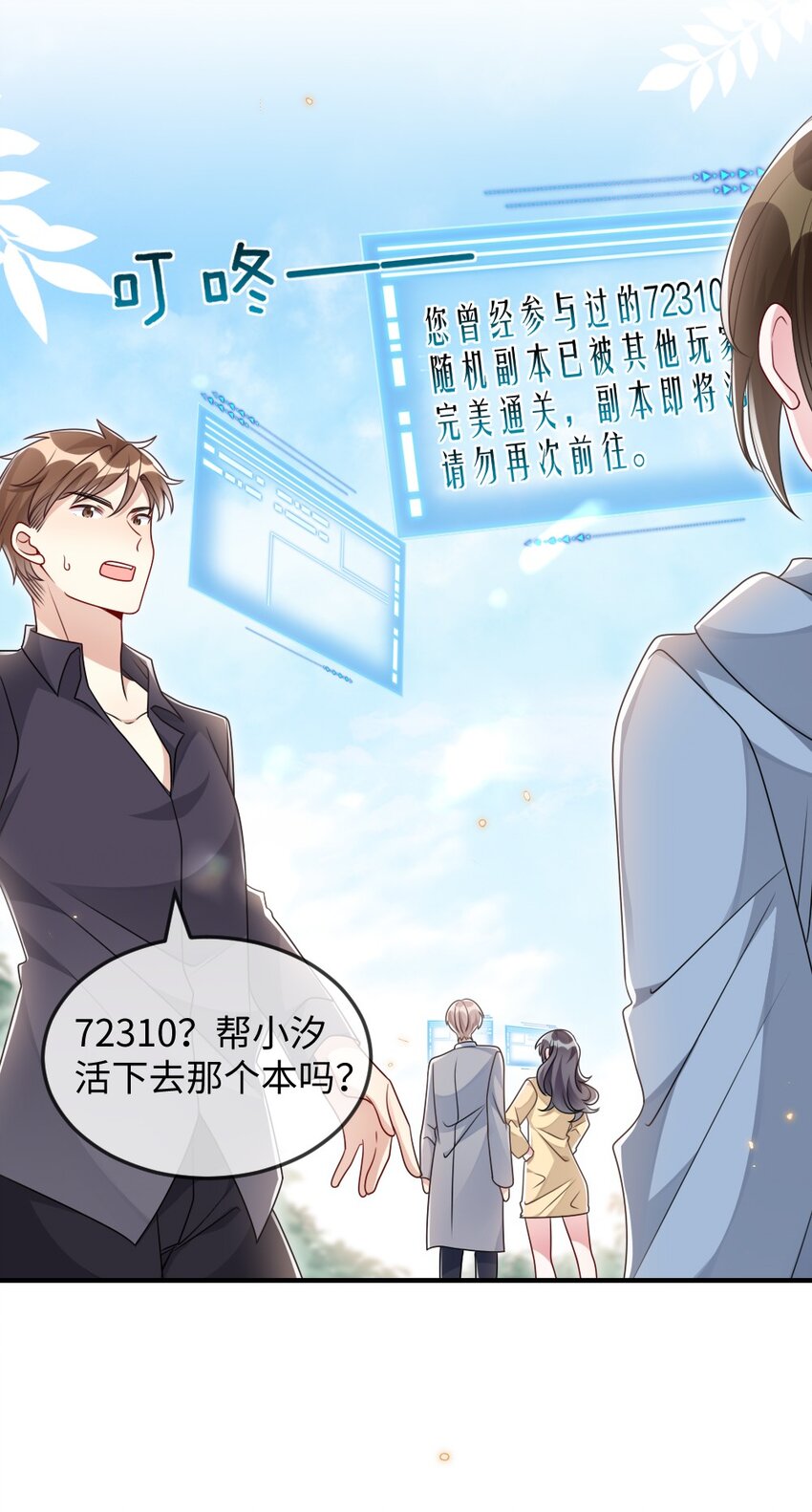 041 司妍与亓官仪37