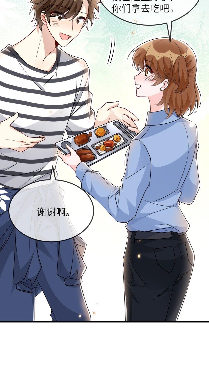 060谢谢你女朋友7