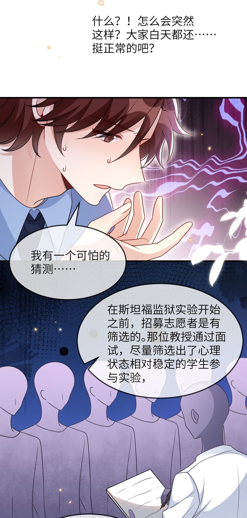 060谢谢你女朋友26