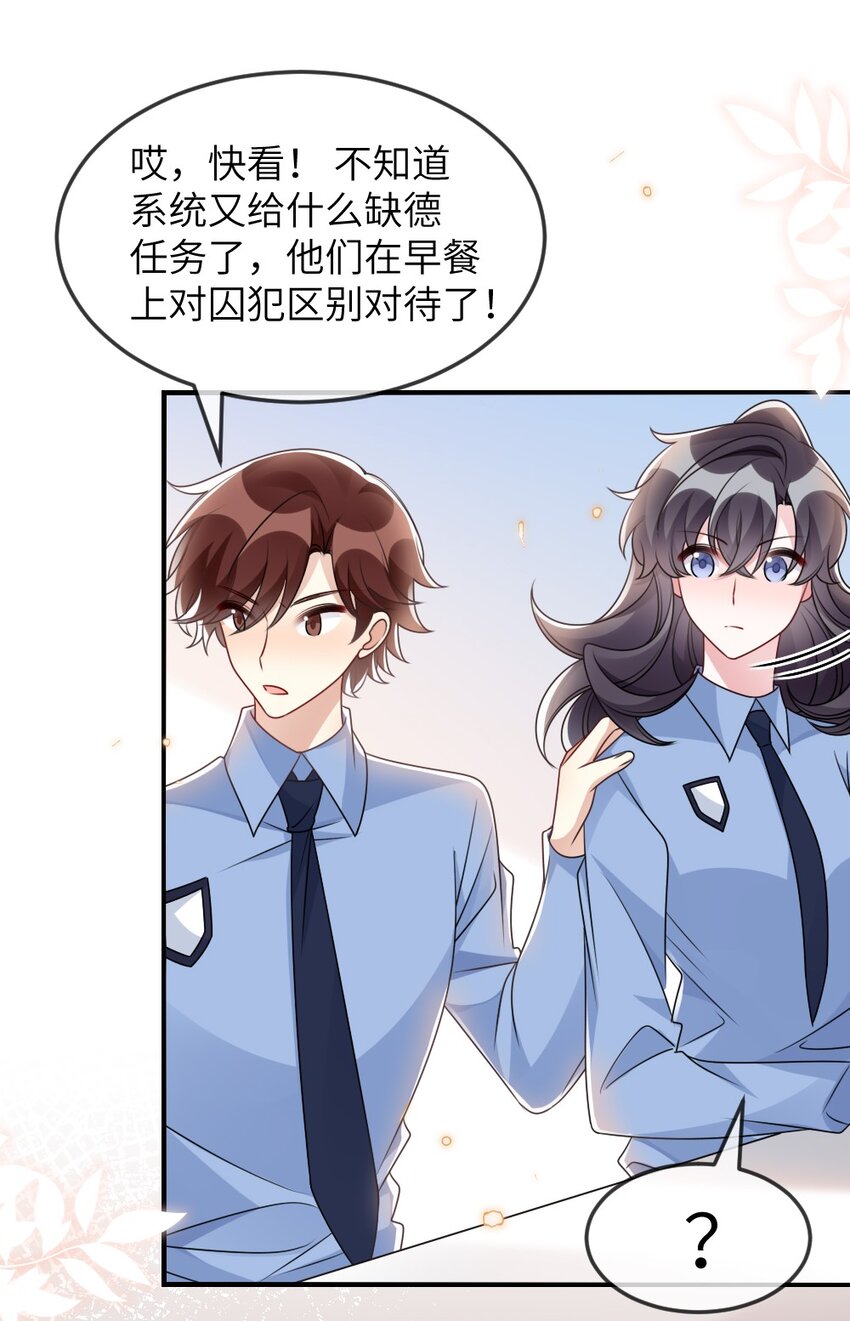061轻轻一吻39
