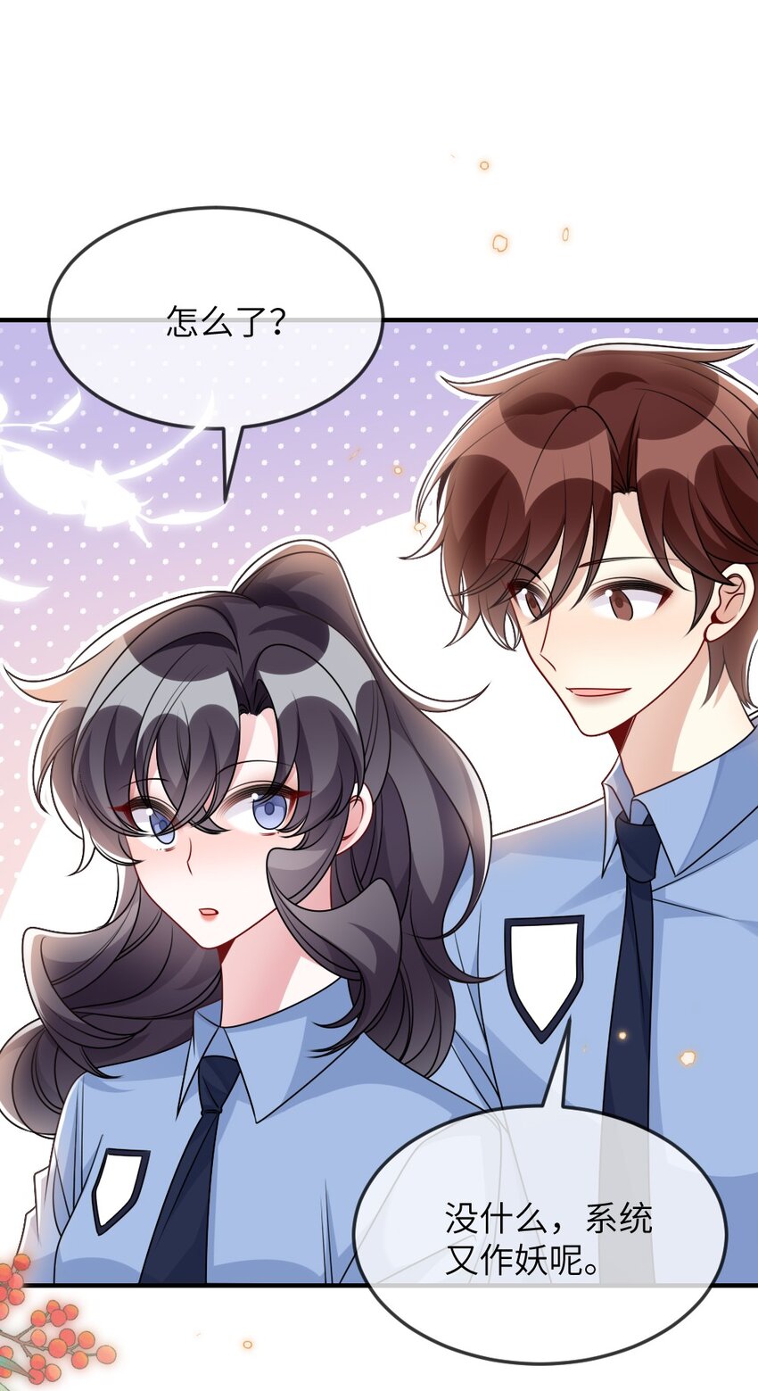 060谢谢你女朋友15
