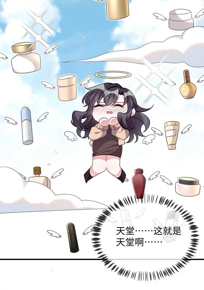040 大公会的新会员25