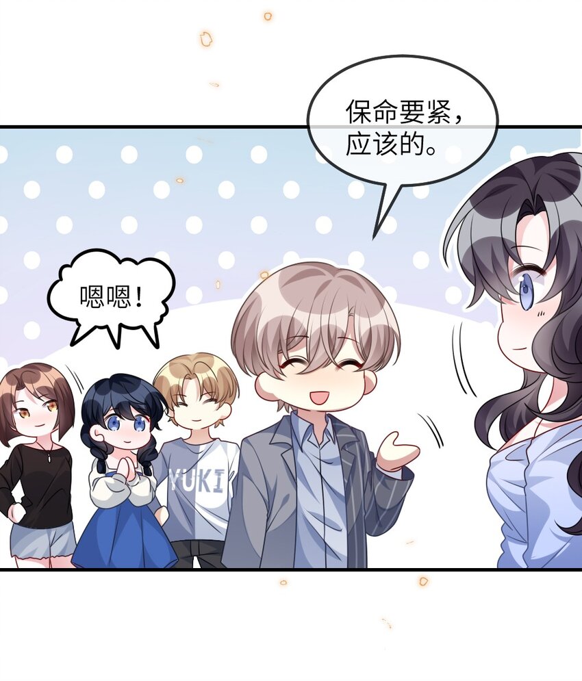 021 大佬的神级救场26