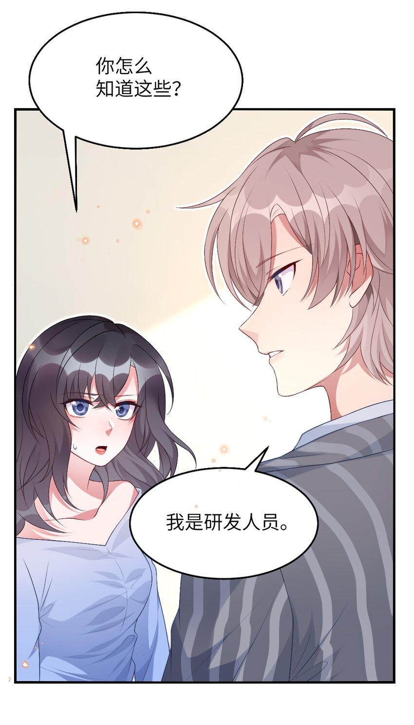 002 第一场战斗10