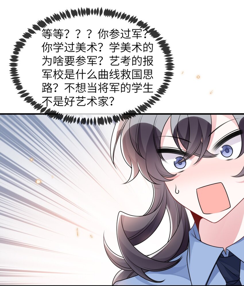 063是真的表白38