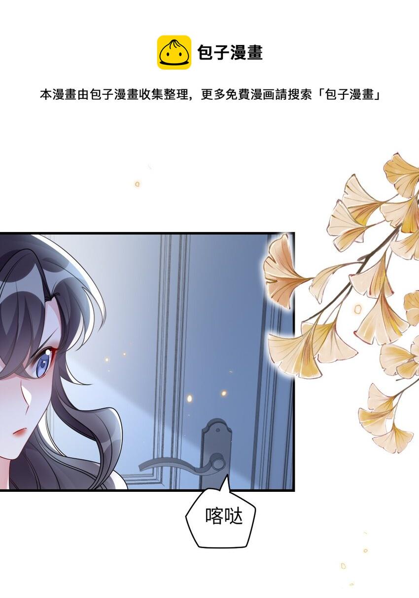 035 首刀预言家9