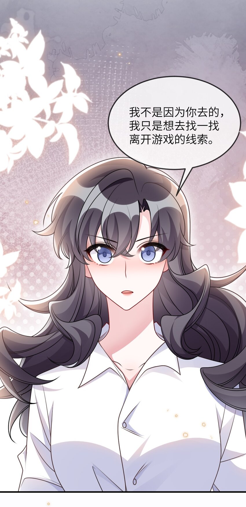 065美好的假象19