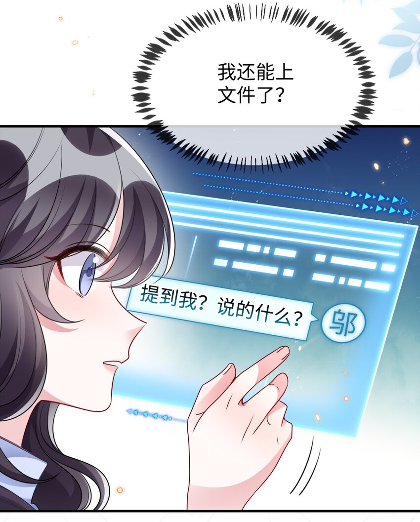 028 回到“现代”的支教老师12