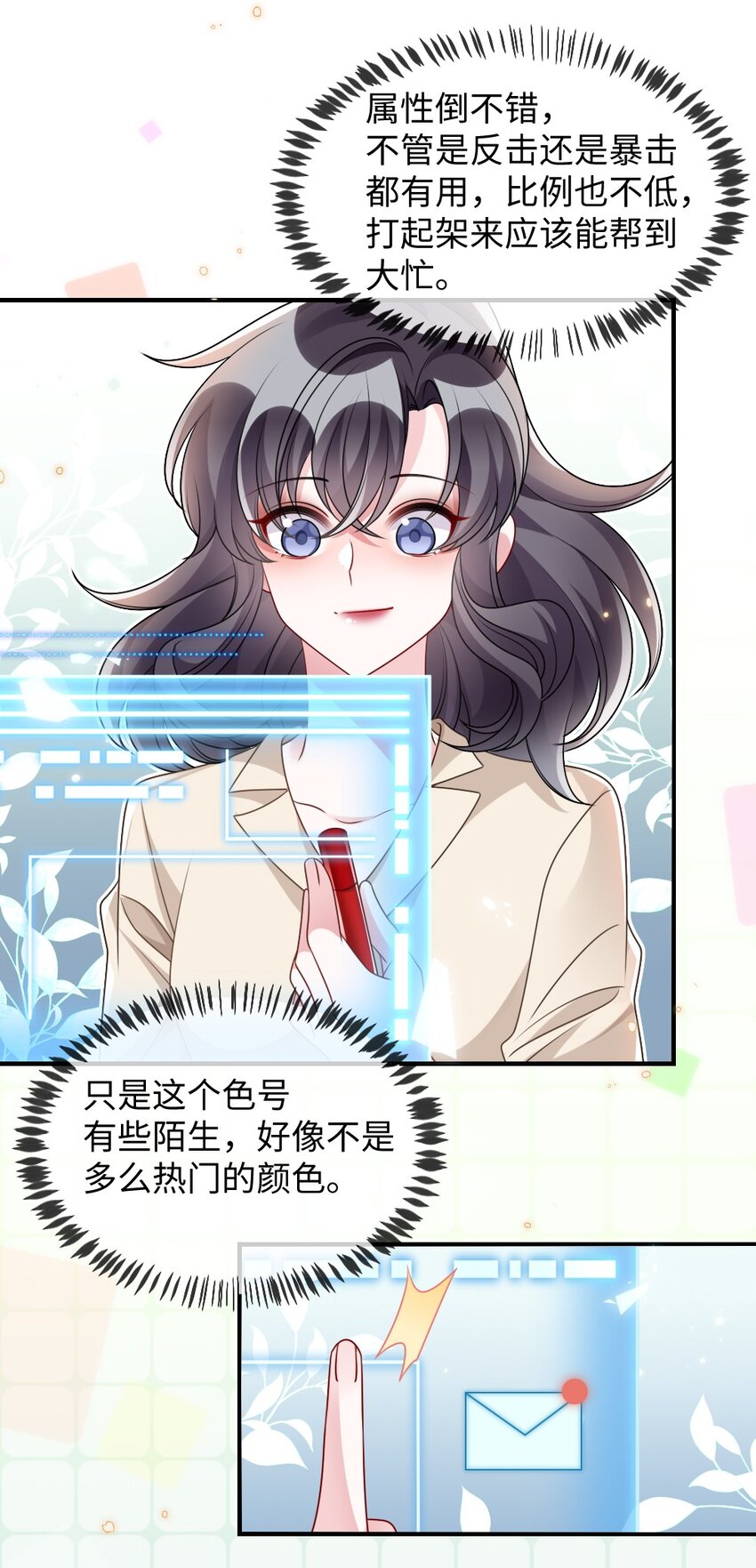 030 这样就算过关吧48