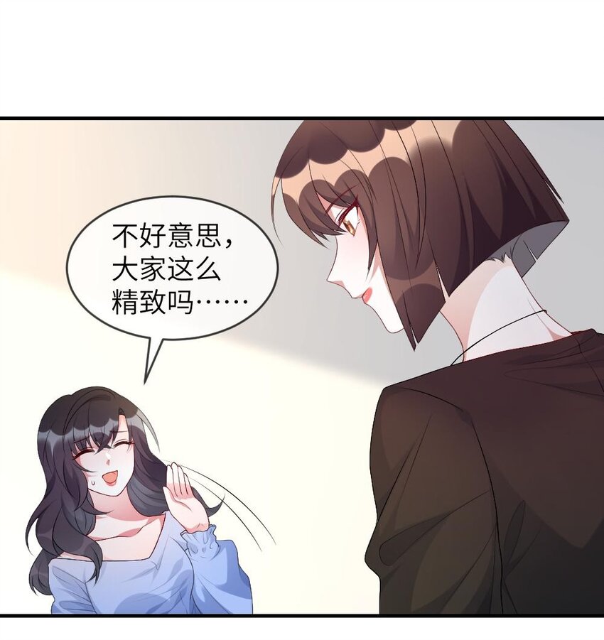 001 爱与美的世界43