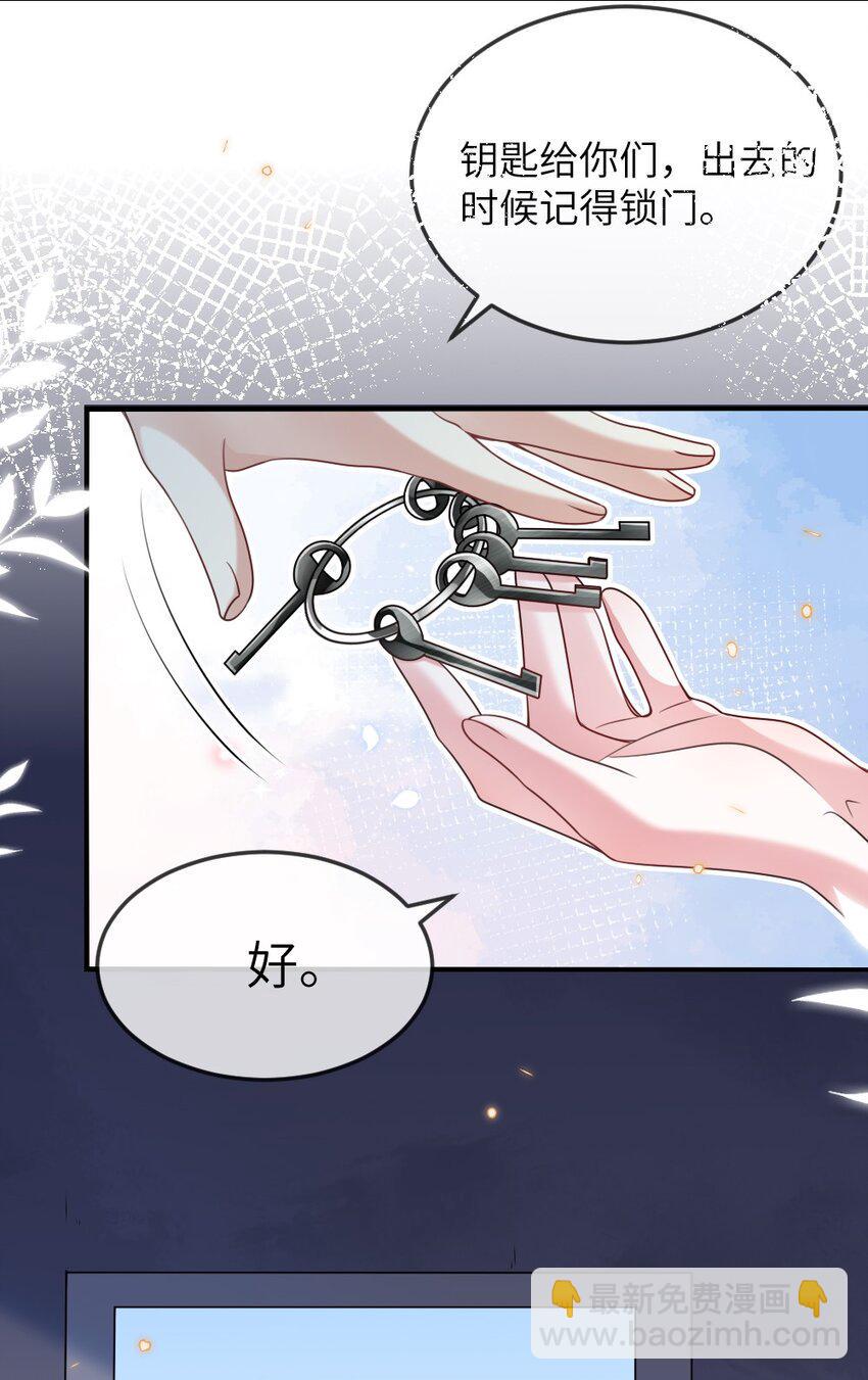 061轻轻一吻6