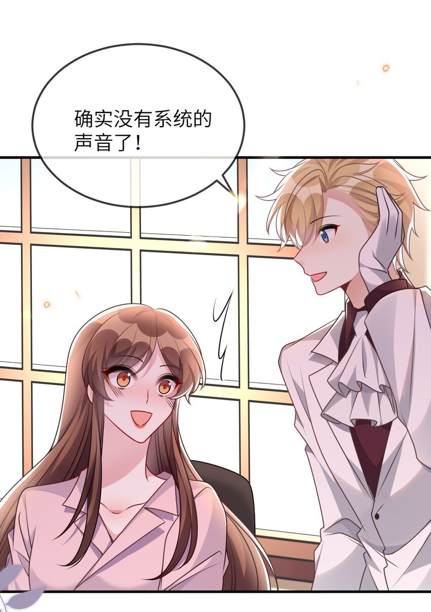067 炸一下系统43