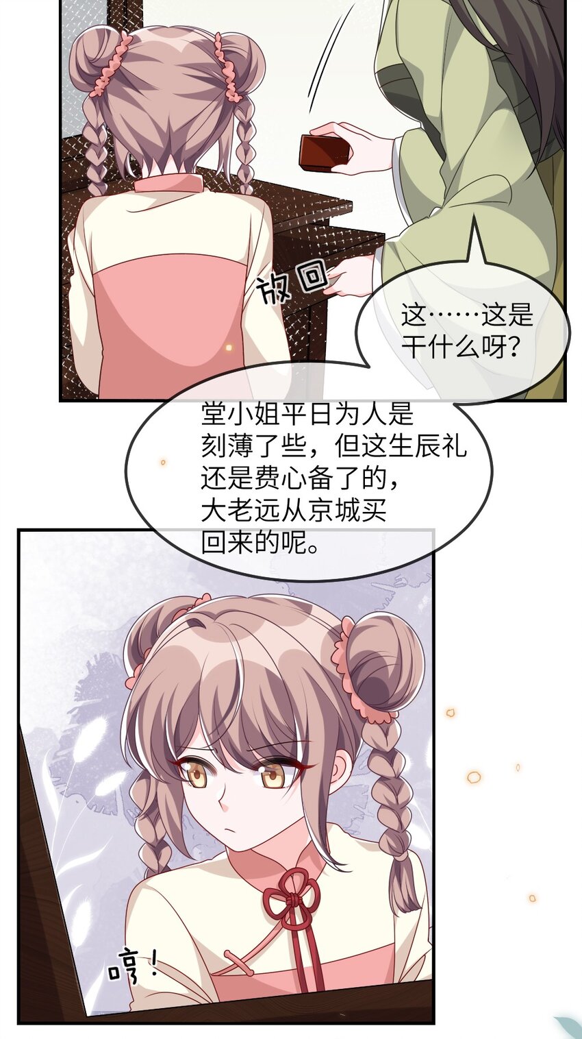 014 迷雾重重19