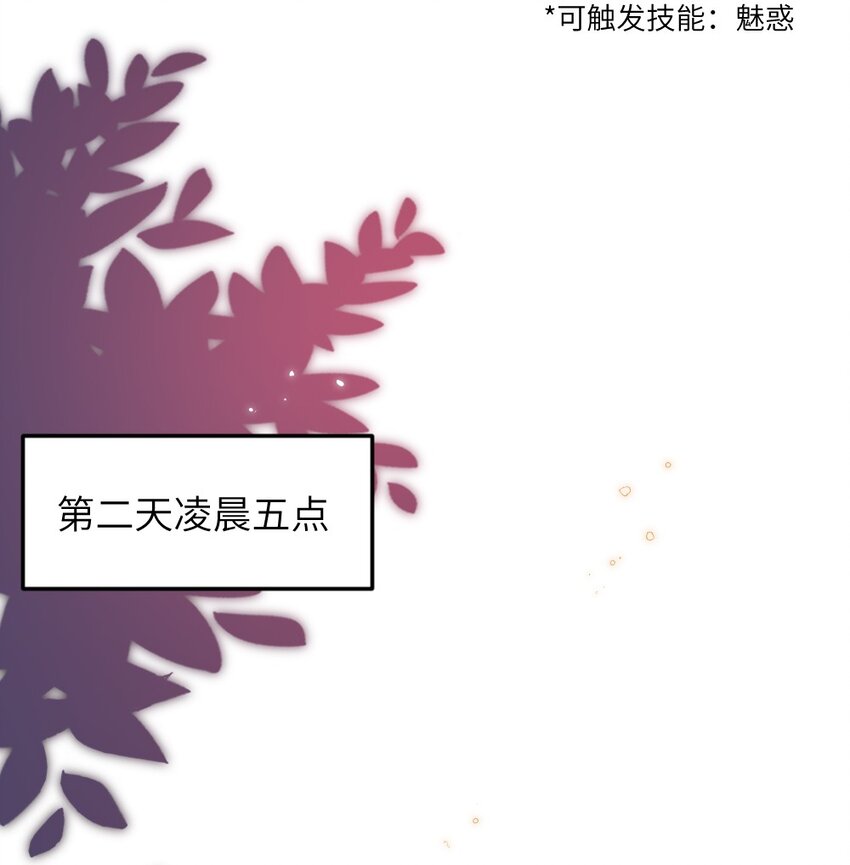 007 魅惑实操9