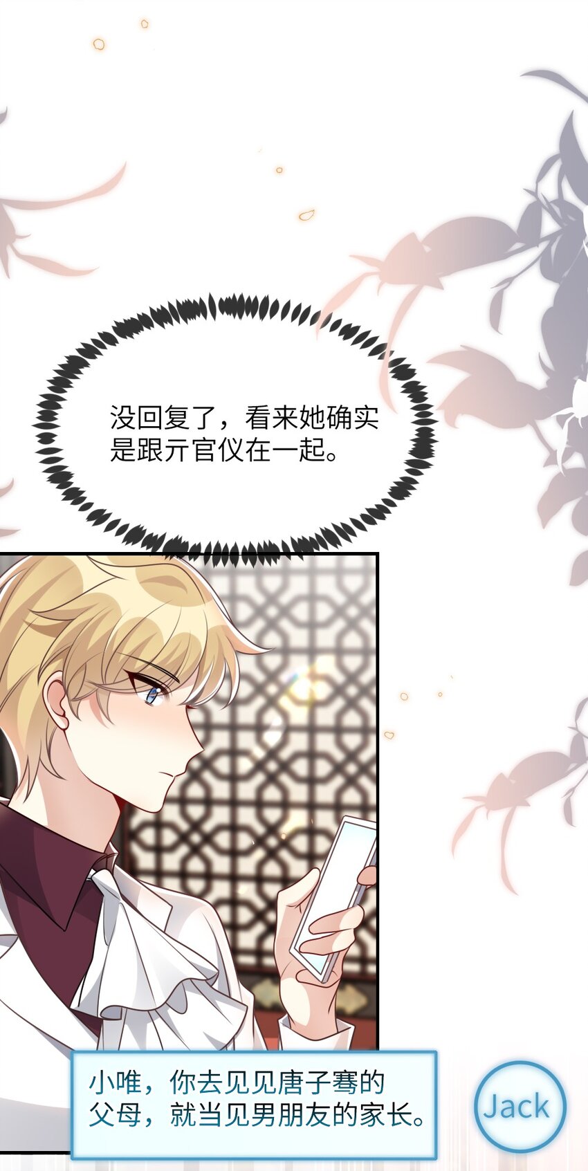 065美好的假象59