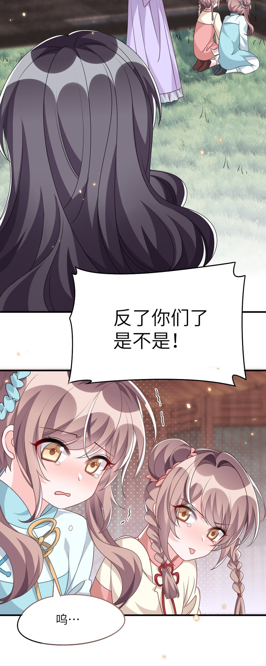 013 继续探索11