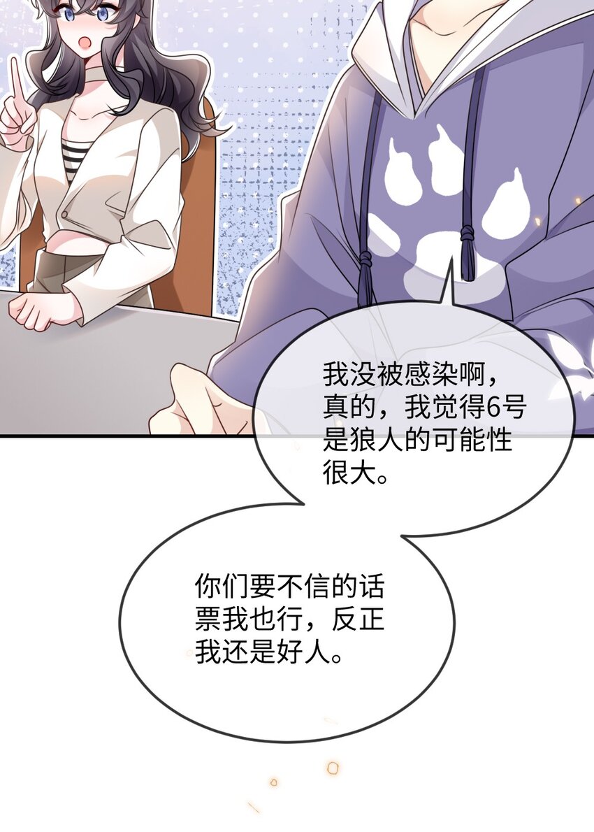 055预判了你的预判7