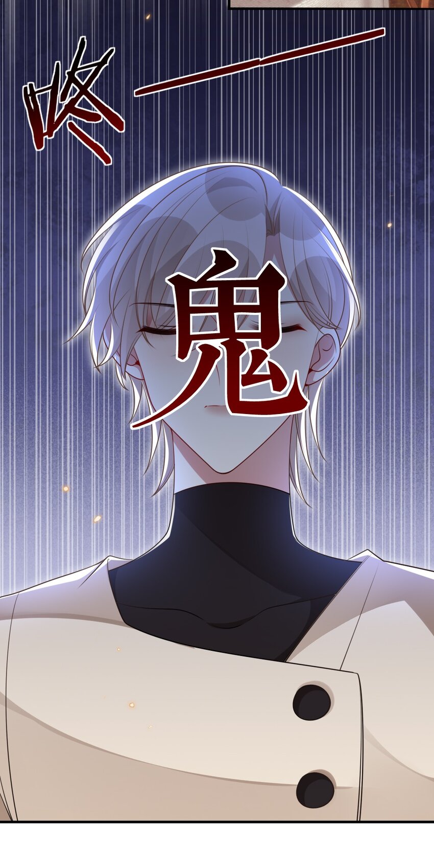 036 唐子骞是狼人30