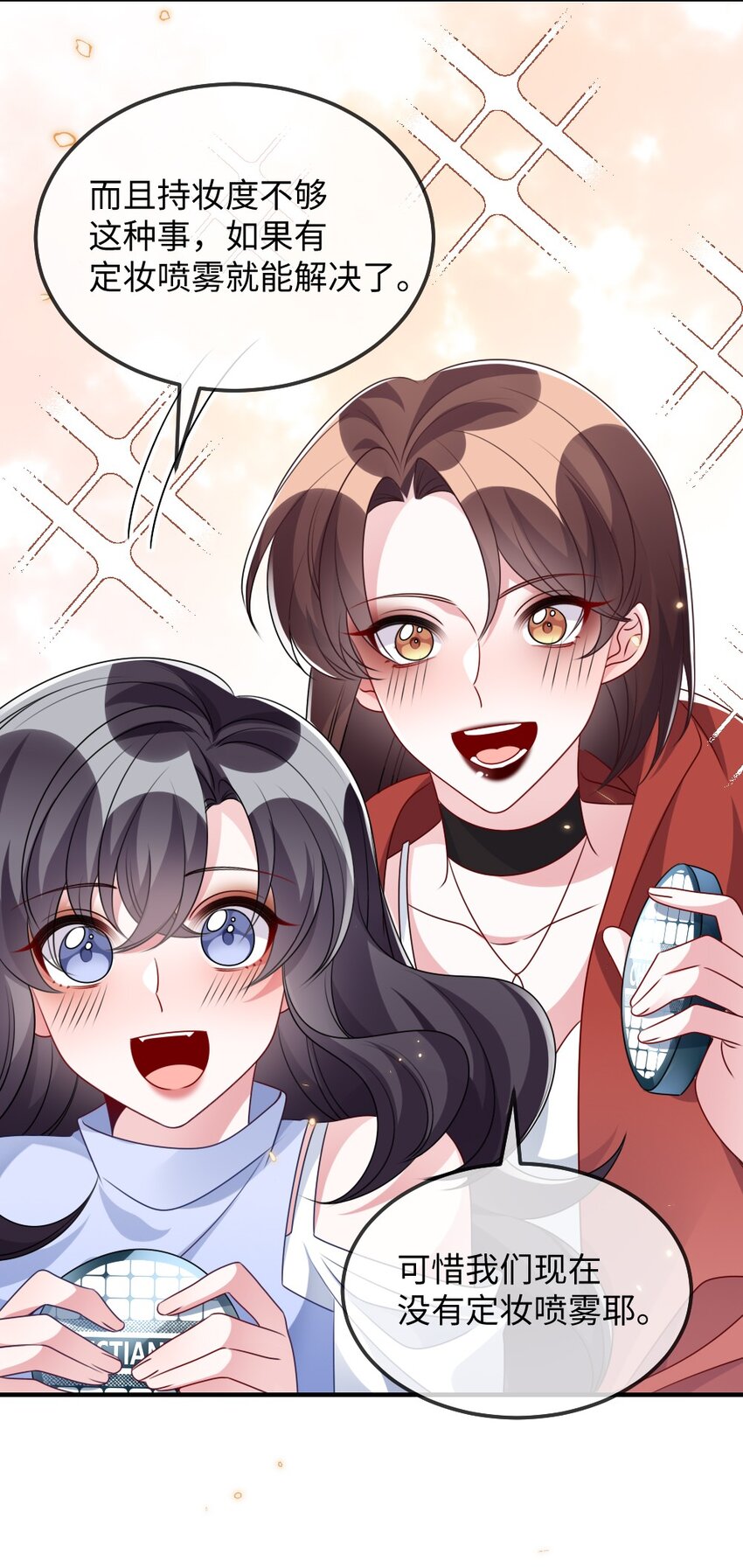 027 出乎意料的战利品11