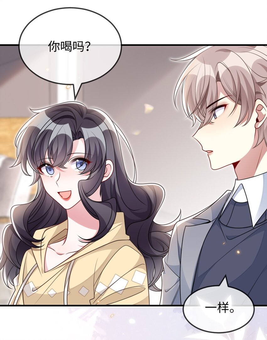 042 暗潮涌动的讲解15