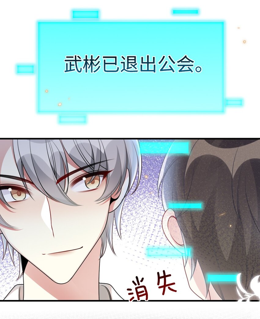 056打搅别人约会罪过很重的25